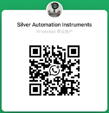 QR-код WhatsApp